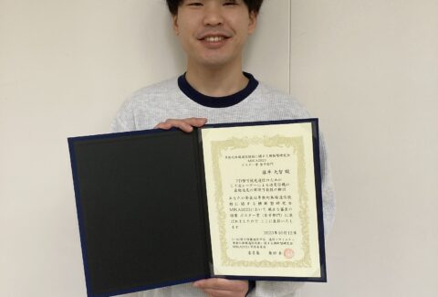 pic_MIKA2023_Fujii_Award