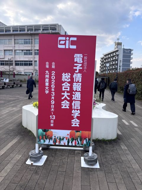 pic_2026総合大会02