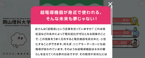 pic_電気電子研究紹介